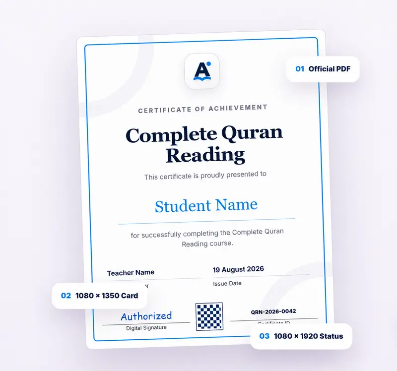 Certificate Verification interface preview